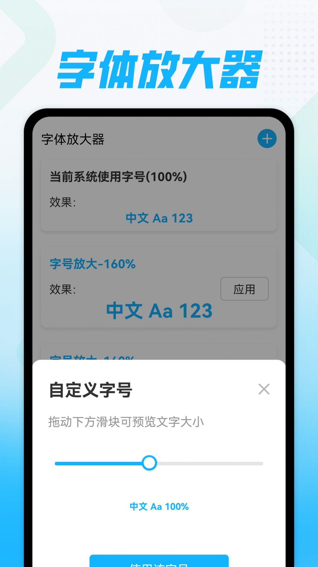 快乐随心看app下载