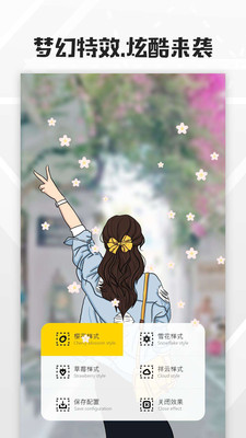 安卓全局透明壁纸 主题壁纸大全软件下载