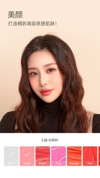 b612咔叽 美颜相机最新版本app下载