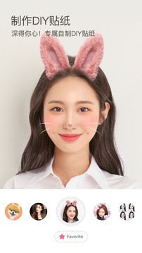 b612咔叽 美颜相机最新版本下载