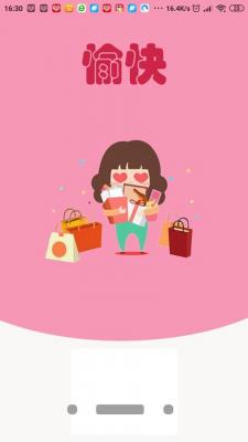 安卓来爽购appapp