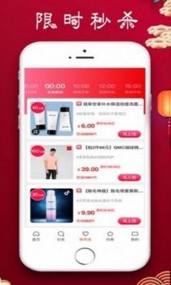 安卓京多购最新版软件下载