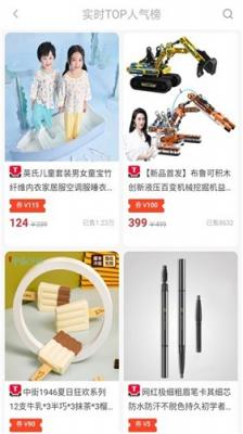 安卓畅购商城2022软件下载