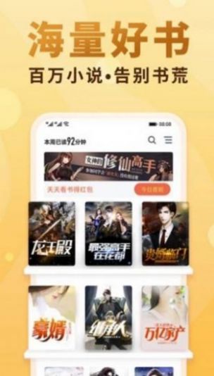 安卓飞卢小说安卓版最新版本手机app免费下载 v6.1.1软件下载