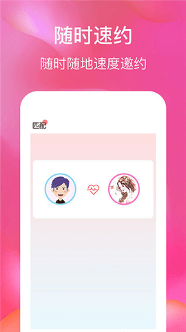 安卓水帘洞直播软件下载