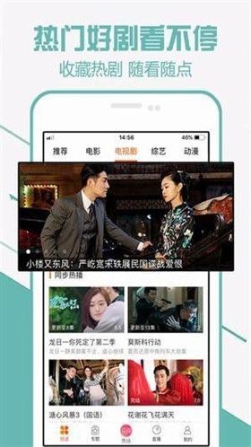 安卓22ee视频软件下载