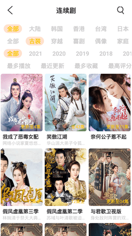 安卓aa视频软件下载