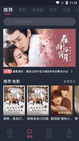 安卓鸭鸭视频软件下载