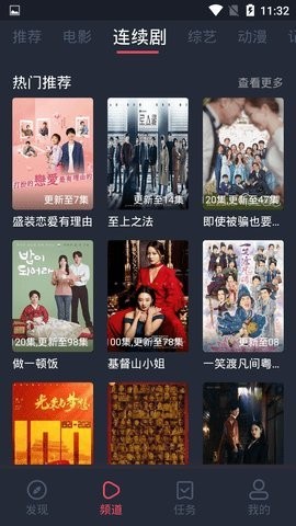 安卓鸭鸭视频app