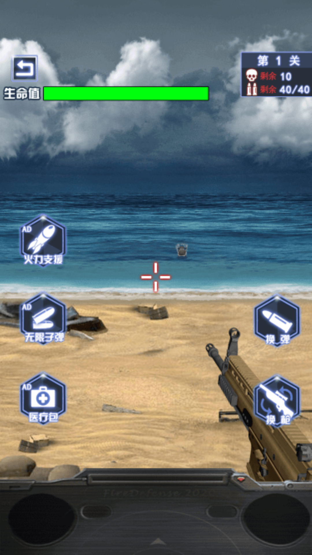 安卓精英行动队游戏安卓版 v1.0app