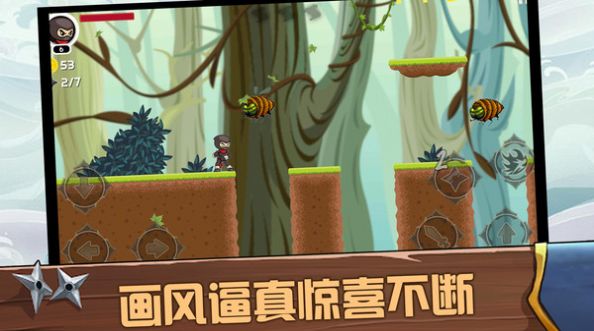 跑酷忍者必须死游戏app下载