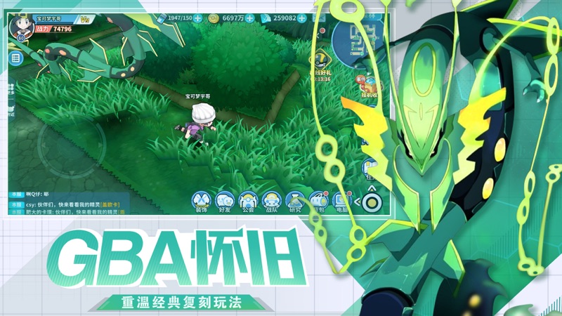 梦幻宠物大联盟app下载