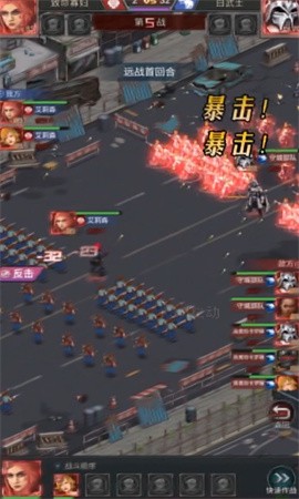 末日围城破解版