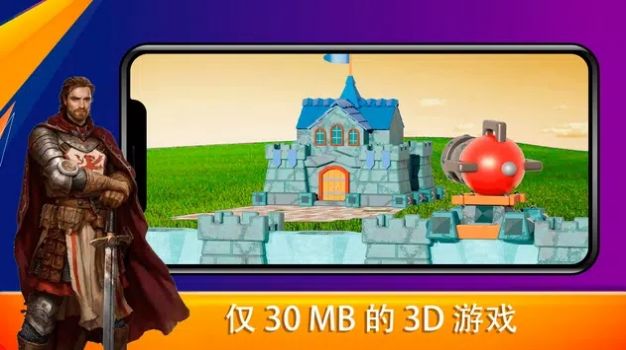 炮战塔防tdapp下载