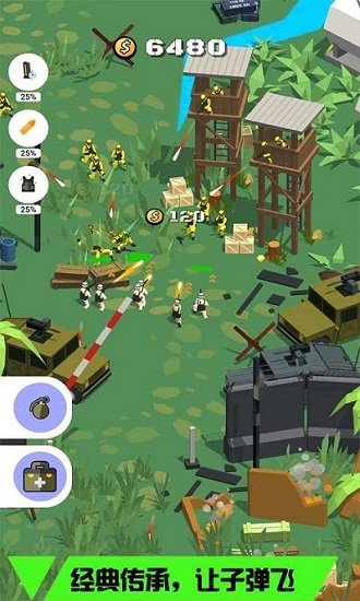 安卓陆战模拟器免费版游戏app
