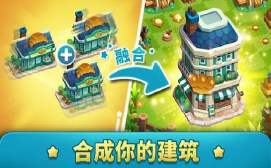 安卓摩吉库亚小岛软件下载
