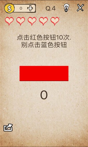 安卓我的脑瓜贼六软件下载