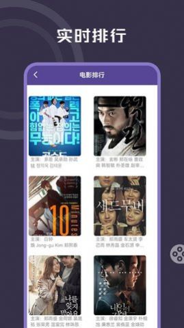 韩剧全民追app下载