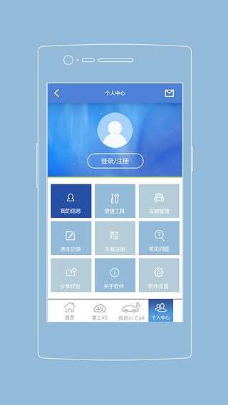 安卓长安知音伙伴安卓版软件下载