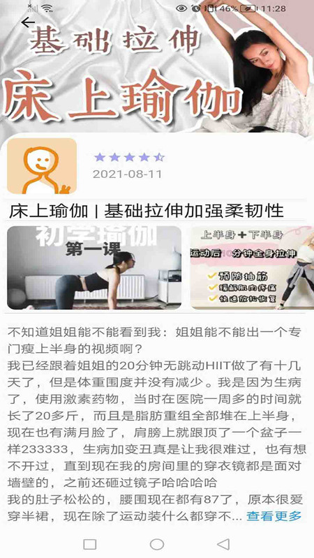 安卓三金打哈软件下载