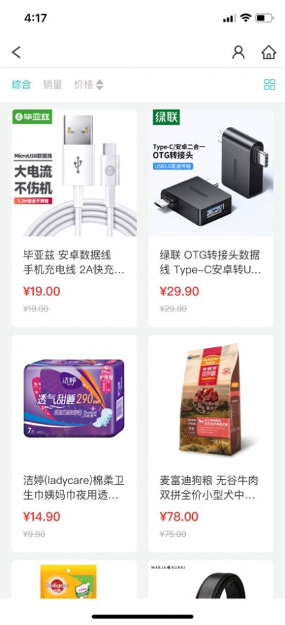 优意乐购app官方版下载 1.0