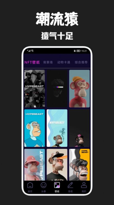 安卓天穹艺术软件下载