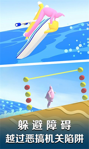 安卓超级爆笑兔子人app