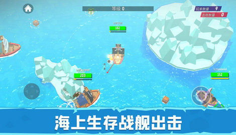 安卓毁灭战舰模拟器app