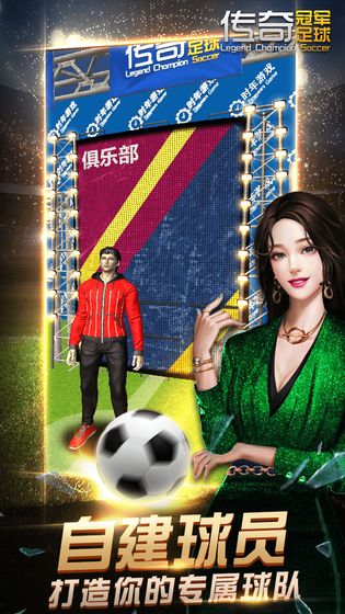 浼犲囧啝鍐涜冻鐞冩棤闄愰噾甯侀捇鐭崇増 瀹夊崜鐗1.3.0app下载