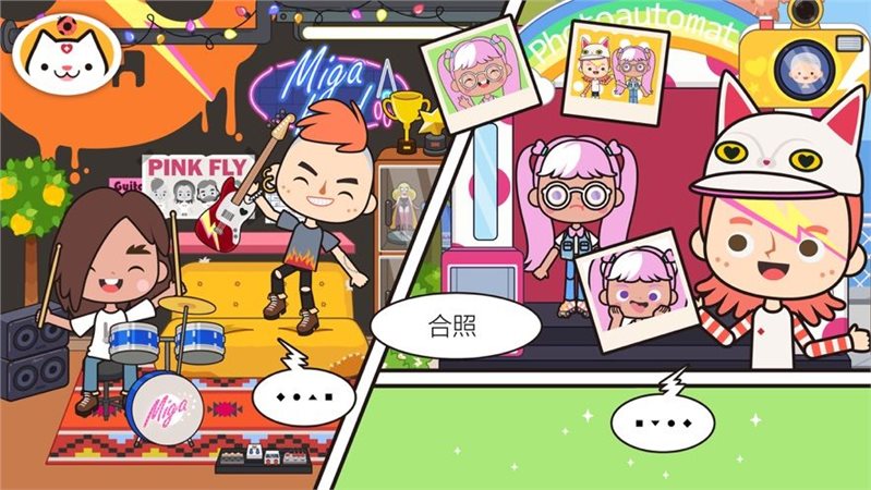 米加小镇商店ios下载