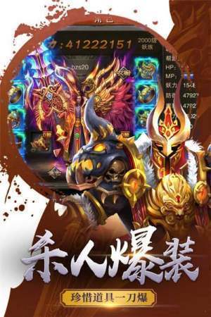 耀光冰雪传奇三端互通