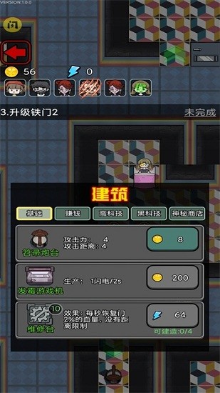 波比别进来破解版金币不减反增
