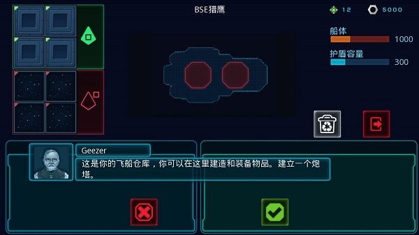 安卓作战部队先驱号汉化无限破解版软件下载