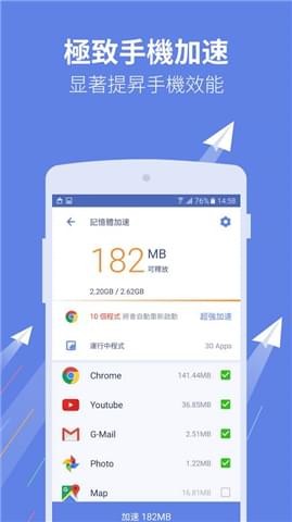 金山清理专家下载