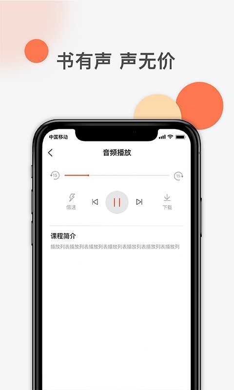 优势星球下载