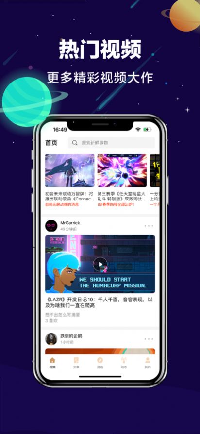 安卓热游视频app官方下载 v1.0.1app