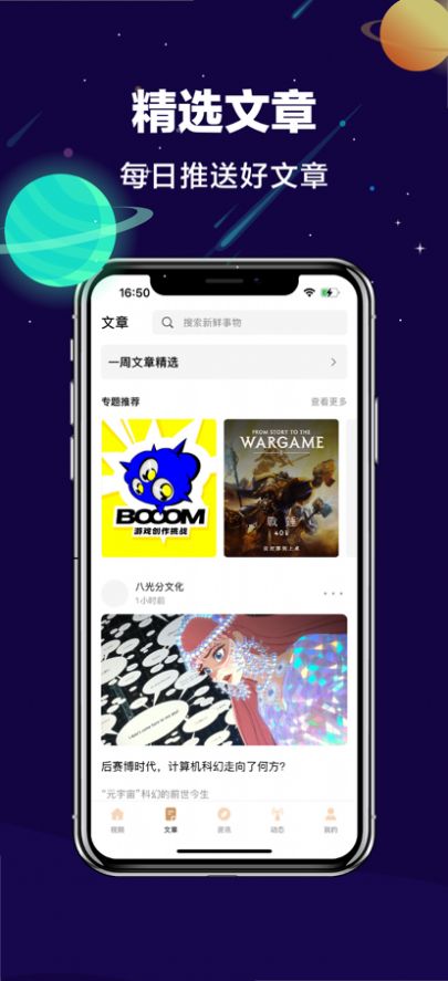 安卓热游视频app官方下载 v1.0.1软件下载
