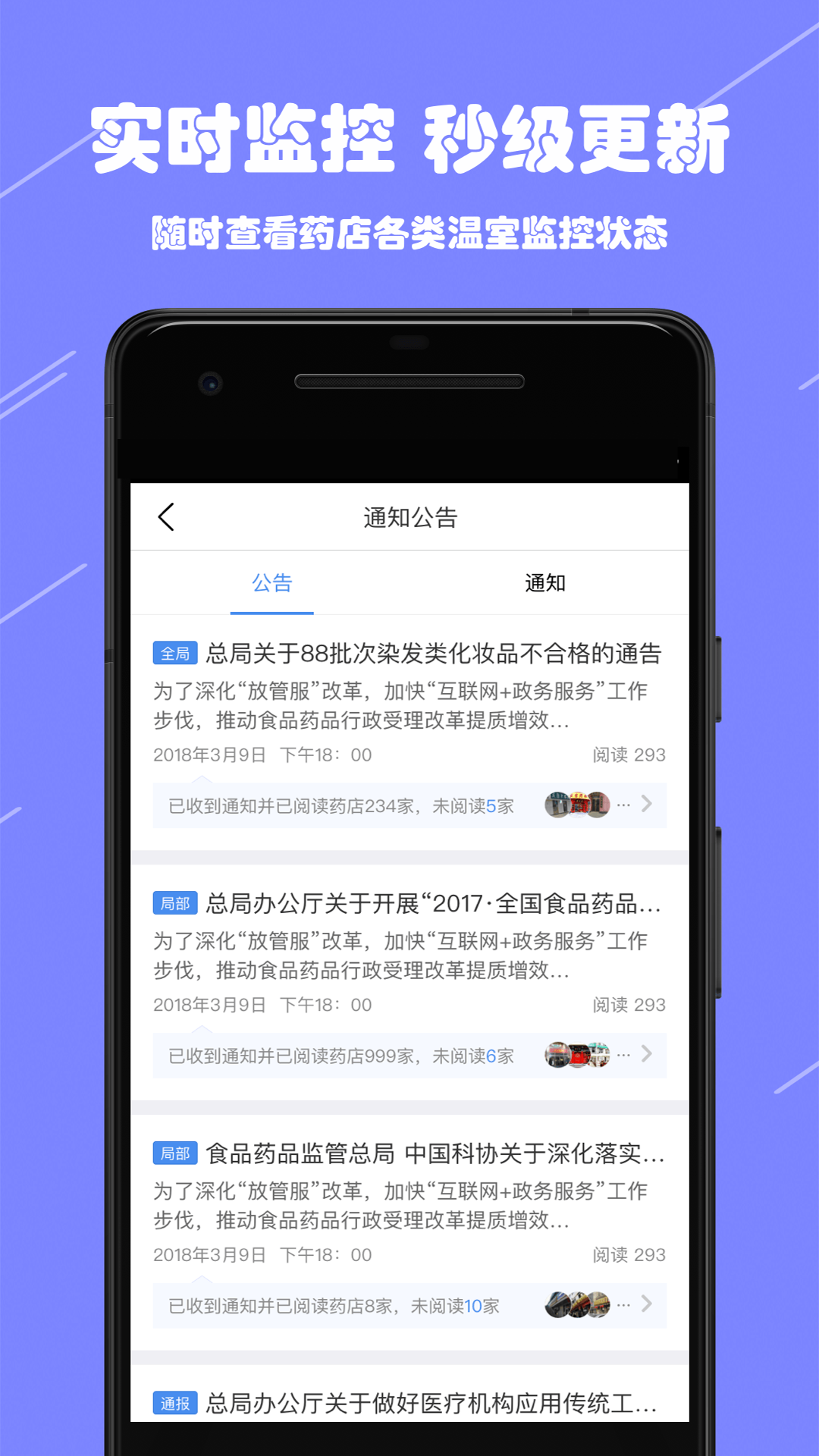 阳光药店下载