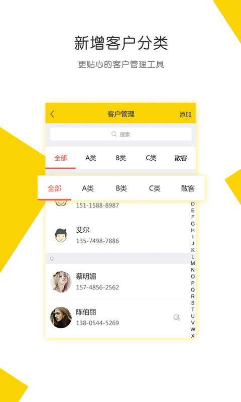 美柠家美容师app下载