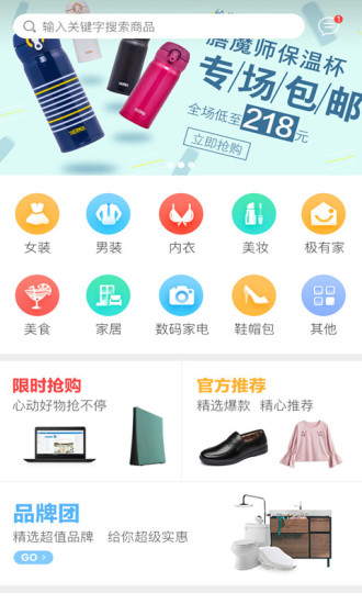 安卓袋鼠妈咪app