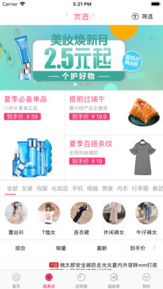 一返下载