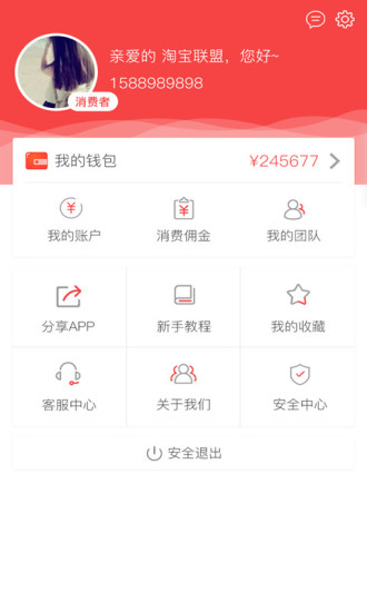 袋鼠妈咪下载
