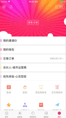 安卓一返app