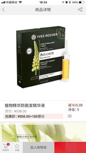 安卓汉薇app