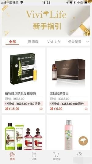 安卓汉薇软件下载