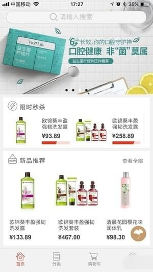 汉薇下载