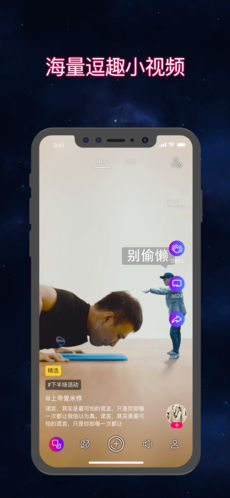 怪拍下载