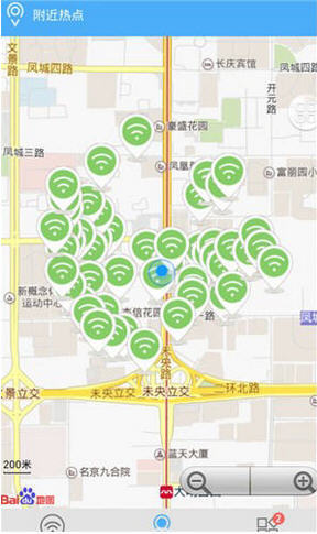 安卓wifi万能钥匙v4.2.12软件下载