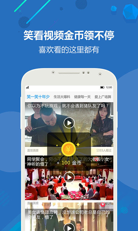 淘最热点下载