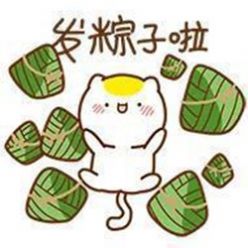 端午安康表情包动图gif图片大全 v1.0下载